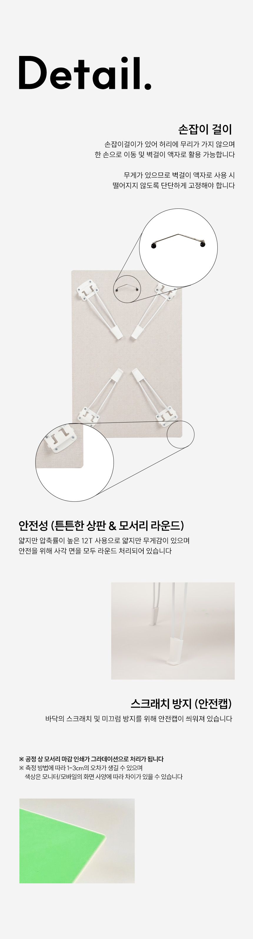 킴밍 LOVELY DAYS 개인전 액자테이블 29종 택1 상세 이미지 33