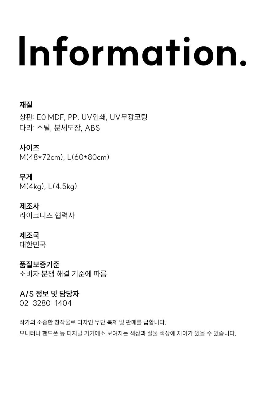 킴밍 LOVELY DAYS 개인전 액자테이블 29종 택1 상세 이미지 35