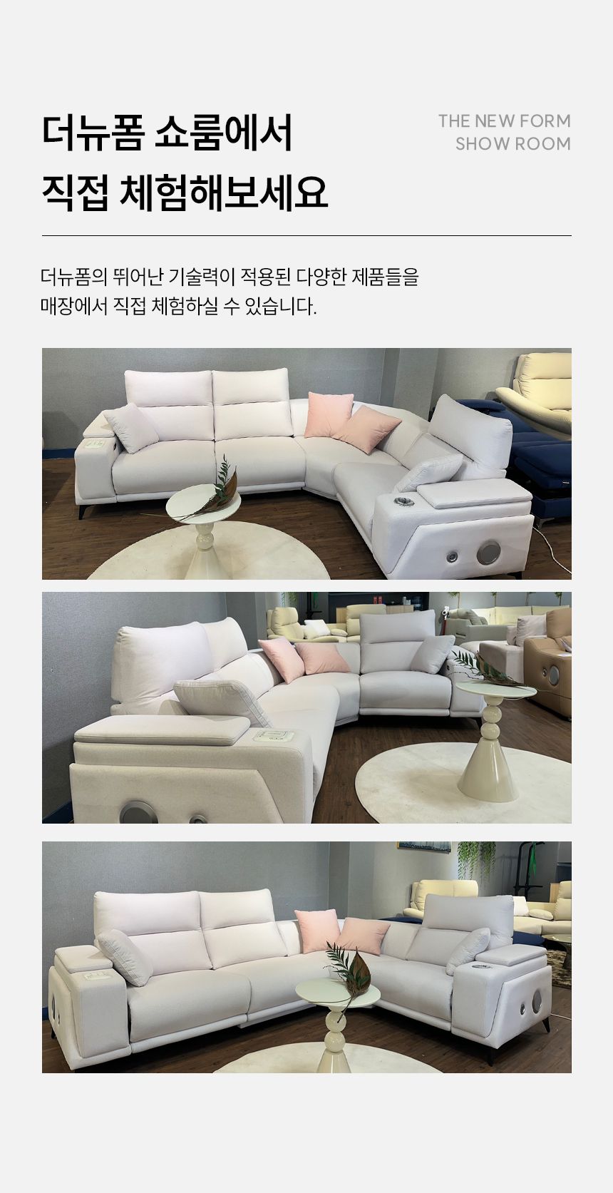 리클라이너 > 에르나 5인용 코너형 리클라이너 소파 | 오늘의집 쇼핑