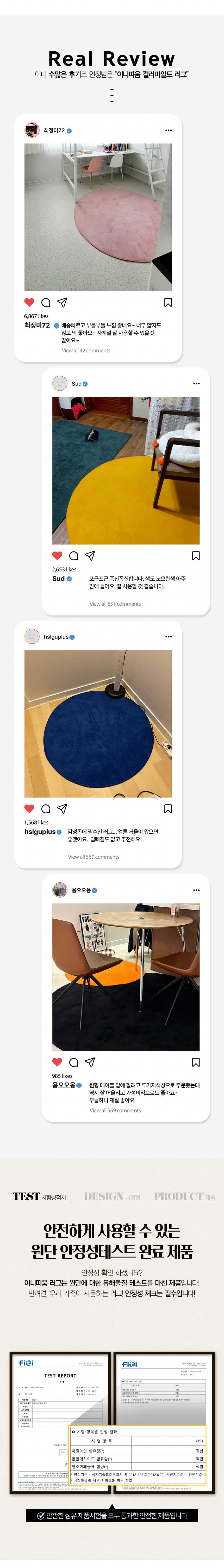 사계절 사용가능한 비정형 워셔블 랜디 단모 러그 카페트 상세 이미지 3