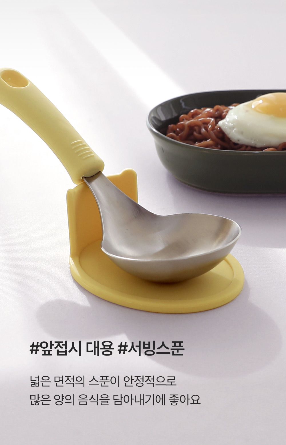 국자·뒤집개·주걱 > [쿠폰할인] 304스텐 실리콘손잡이 앞접시 미니 국자(식세기O) | 오늘의집 쇼핑