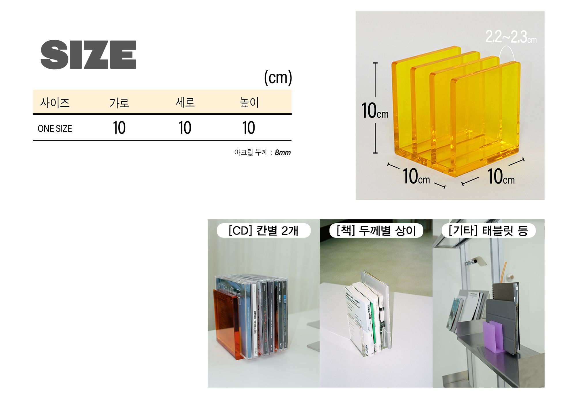 Description Stand 매거진랙 > 아크릴 미니 책꽂이 mini BOOK STAND (4-Colors) | 오늘의집 쇼핑