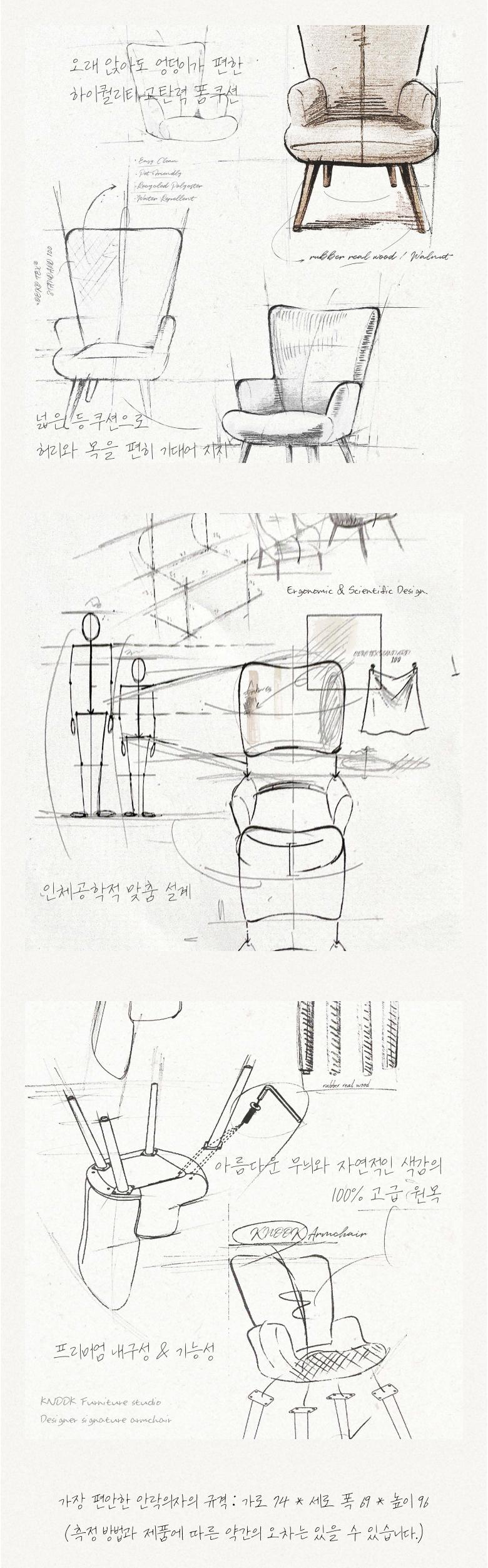 안락의자 > 1인용 쇼파, 1인용 쇼파의자, 1인쇼파, 1인용 안락의자, 독서의자, 거실의자, 서재의자 | 오늘의집 쇼핑