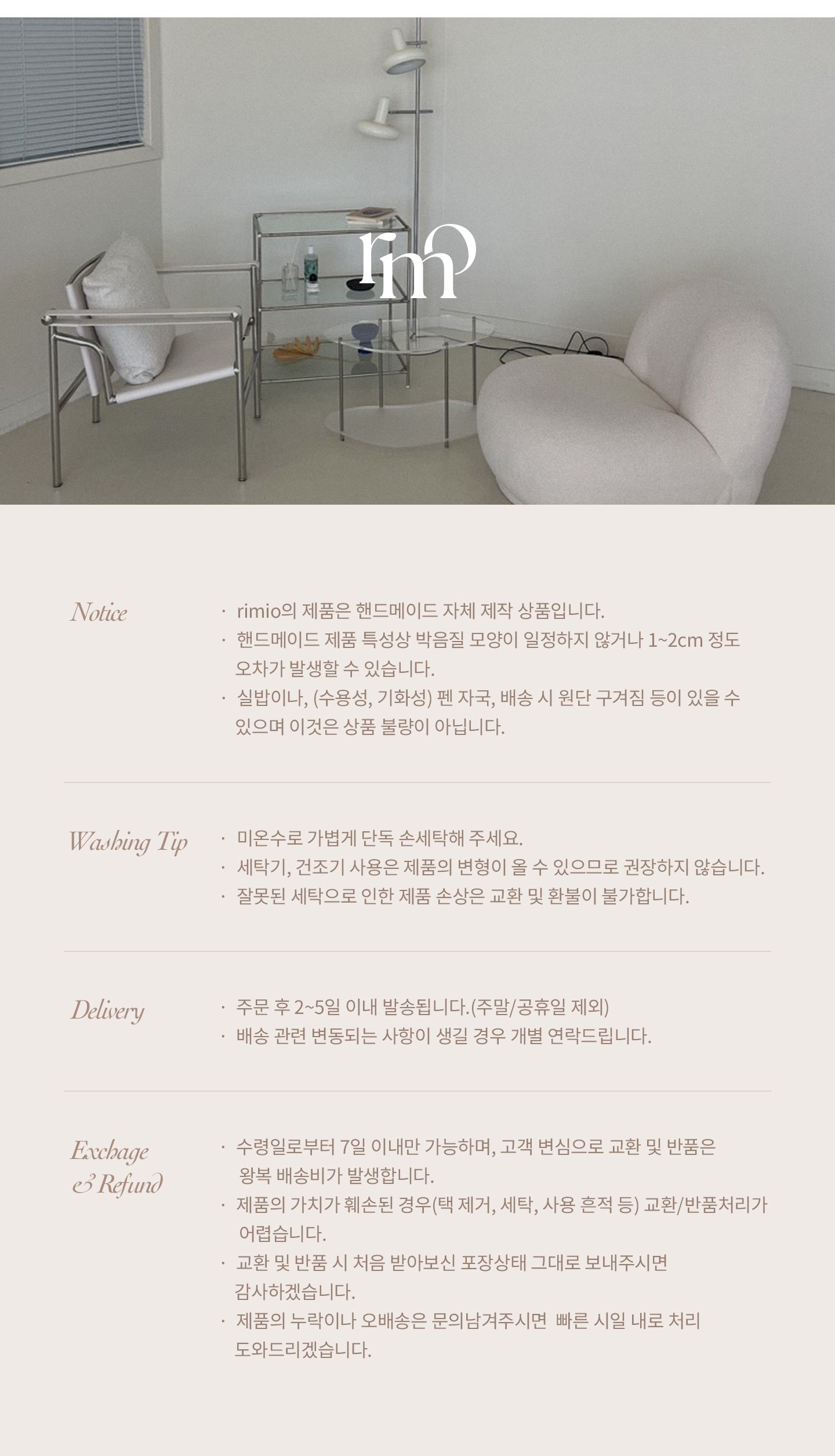 받침·손잡이 > 하늘 트위드 티코스터 컵받침 홈카페 | 오늘의집 쇼핑 하늘 트위드 티코스터 컵받침 홈카페