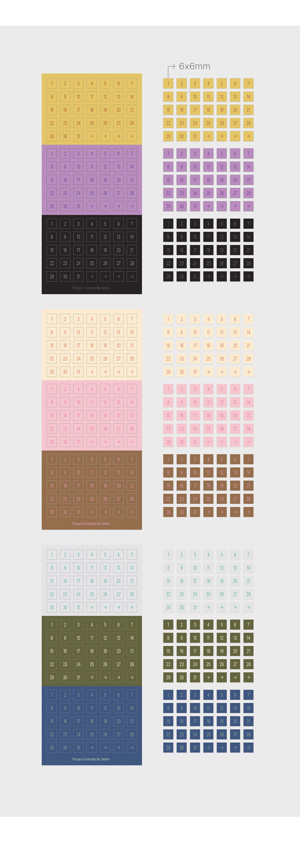 디자인문구 > Square day number sticker 사각 숫자 스티커 | 오늘의집 쇼핑