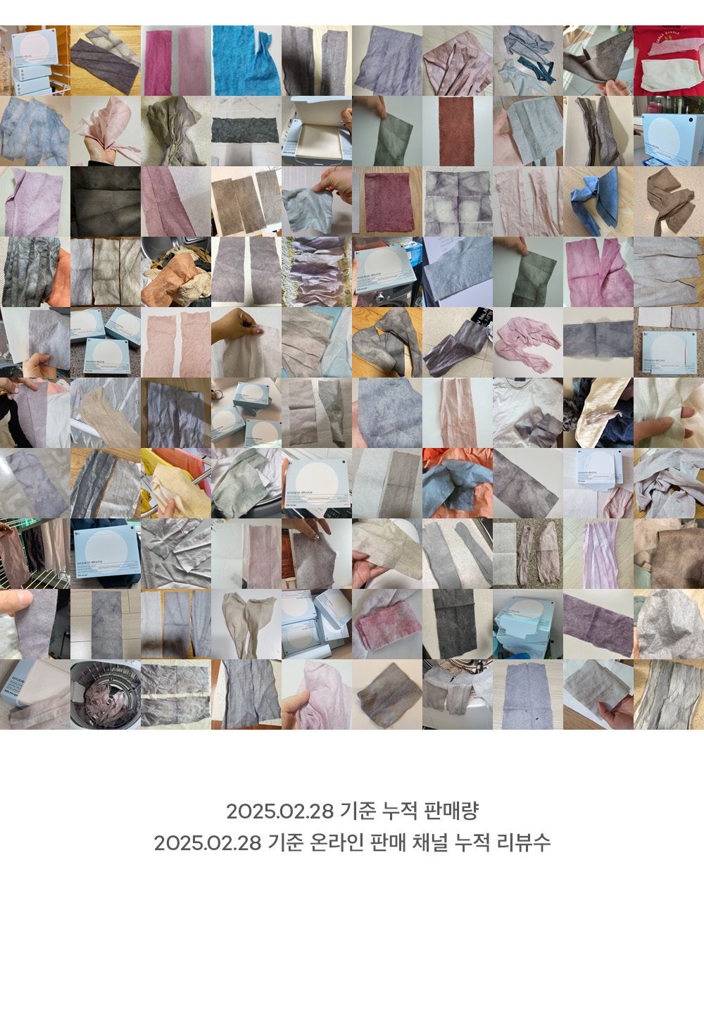 이염방지제 > 세탁소티슈 이염방지시트 흰색옷 이염제거 (30매입) 2개 | 오늘의집 쇼핑
