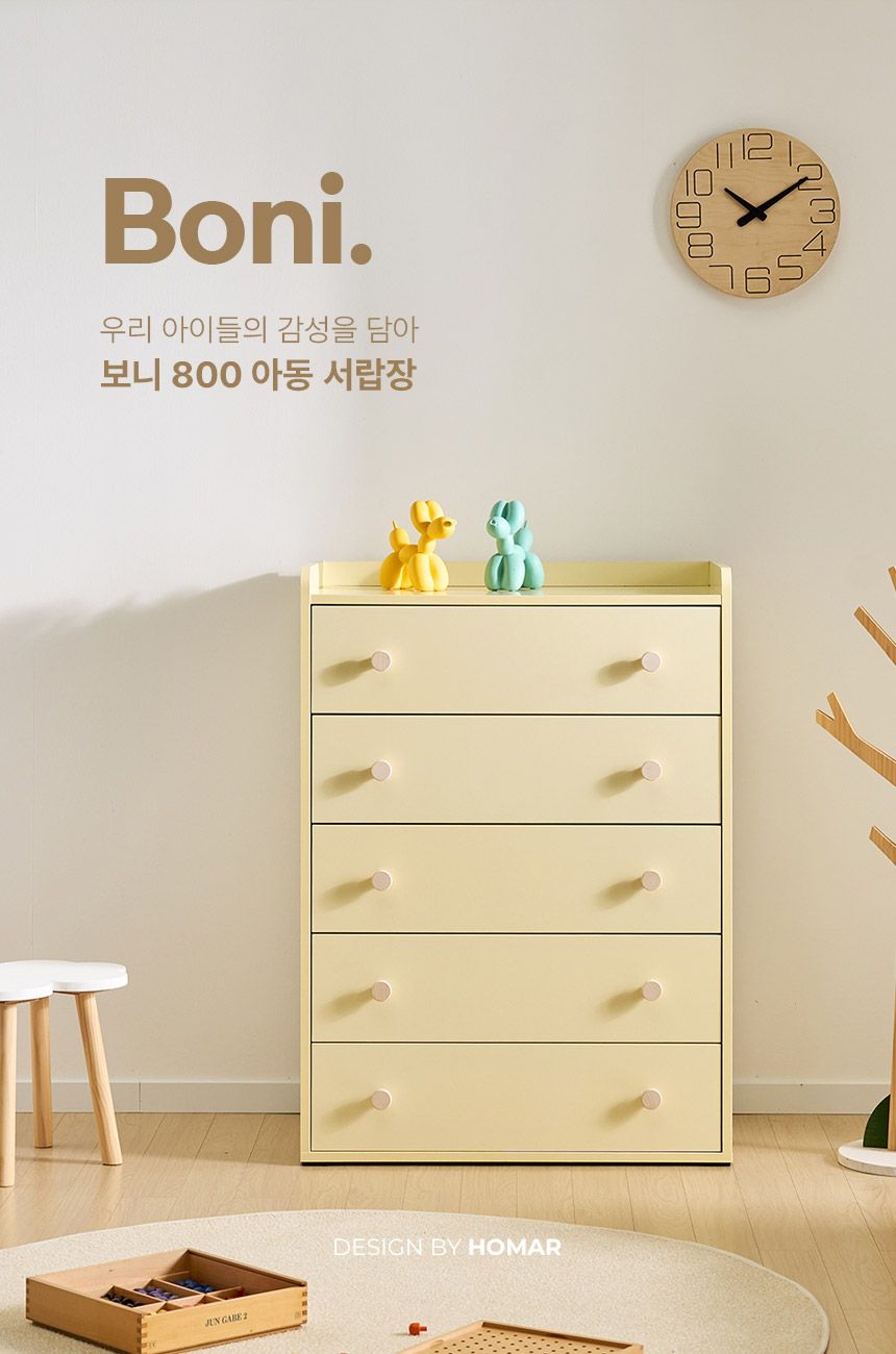 수납장·옷장 > 보니 LPM 아동용 5단 서랍장(E0) | 오늘의집 쇼핑 보니 LPM 아동용 5단 서랍장(E0)