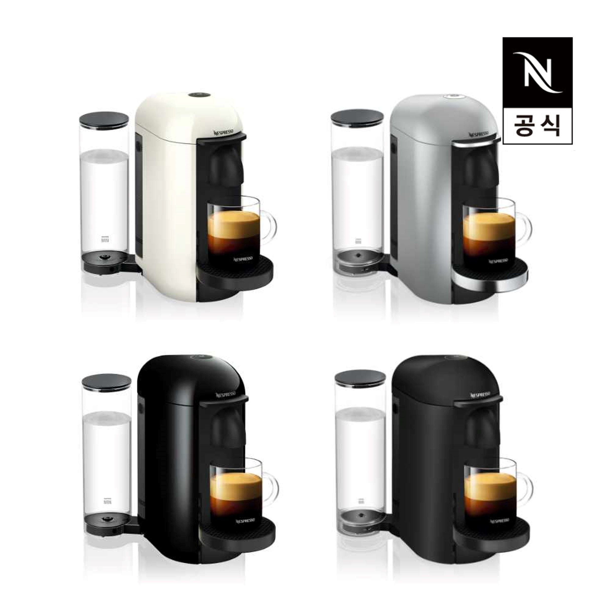 공식 버츄오플러스 캡슐커피머신 웰컴기프트 포함