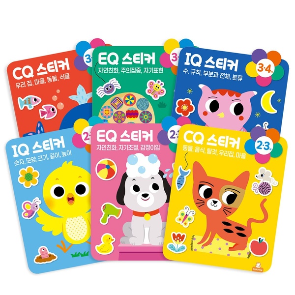 IQ EQ CQ 유아 스티커북 학습 스티커 놀이북