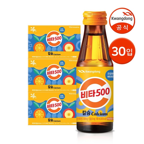 비타500 칼슘 100ml*30병
