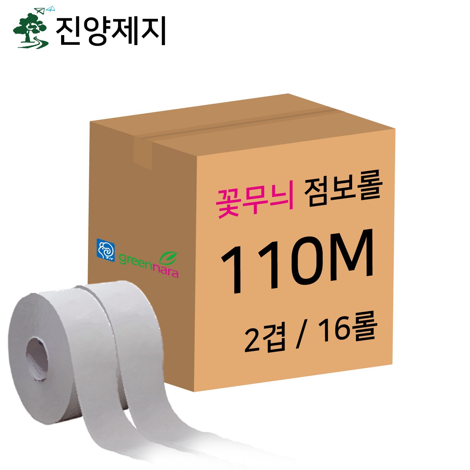 오늘의집 진양제지 꽃무늬 점보롤 110M(2겹/16롤)