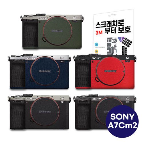 벤토사 소니 카메라 A7C2 A7CR 스킨 스크래치 보호필름 3M
