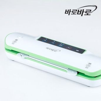 초강력 무선 진공 포장기 가정용 야외 휴대용 MVP-2510 그린