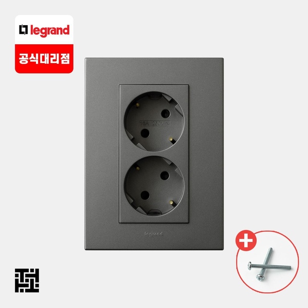 아테오 KS국내규격 마그네슘 220V 콘센트 2구