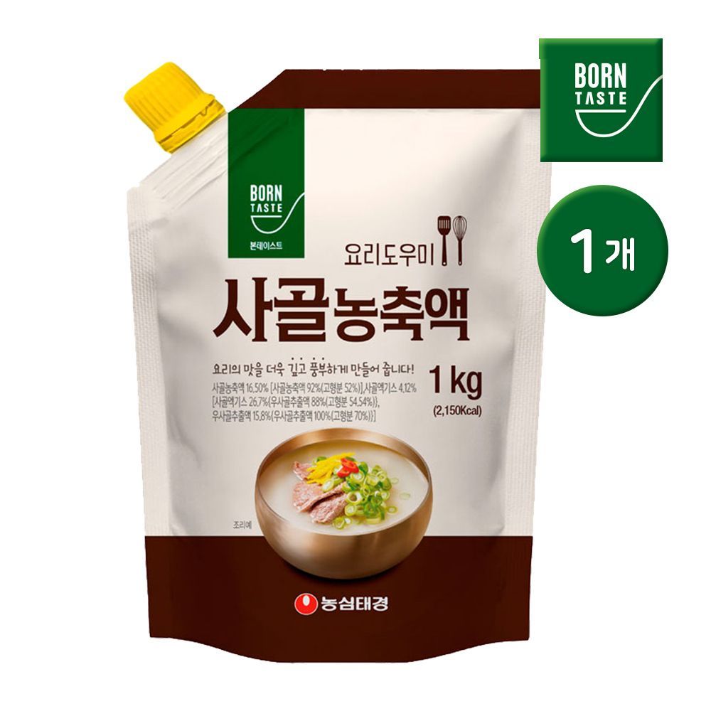 본테이스트 사골농축액 1kg 1개