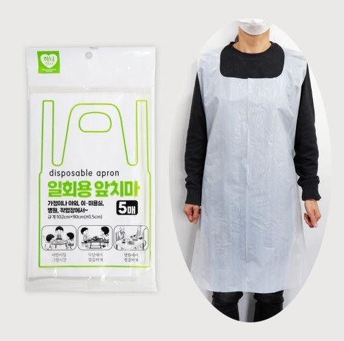 일회용 앞치마 5매 다용도 조리용 위생용 김장용 비닐앞치마
