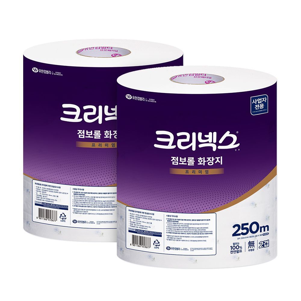 크리넥스 천연펄프 2겹 점보롤 화장지 250m 3롤 2팩