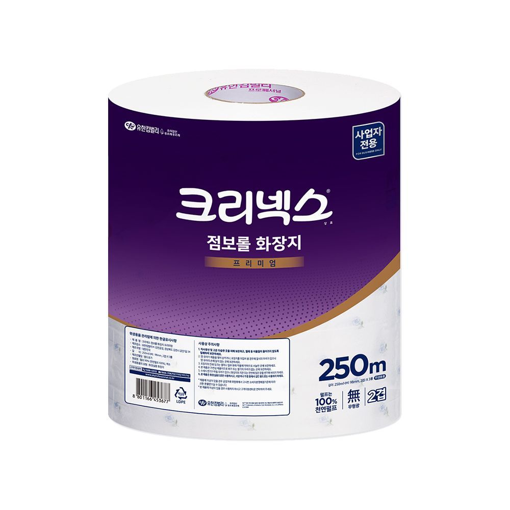 오늘의집 크리넥스 천연펄프 2겹 점보롤 화장지 250m 3롤