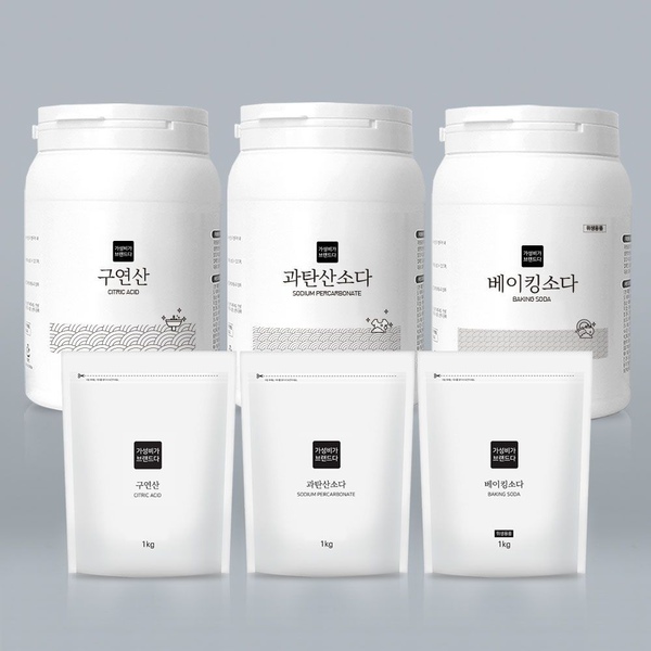 천연세제 3종세트 구연산+과탄산소다+베이킹소다 1KG(용기3개+리필3개)