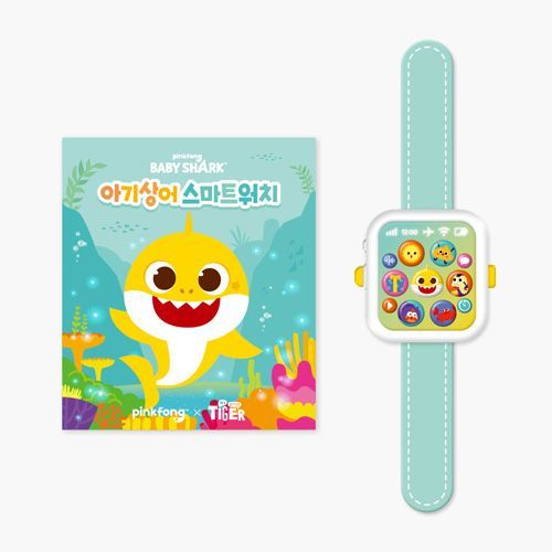 아기상어 스마트워치 가격 비교 마이리틀타이거 아기상어 스마트워치