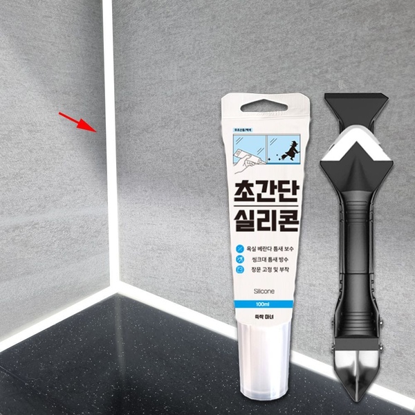 초간단 실리콘 + 매직 스크래퍼