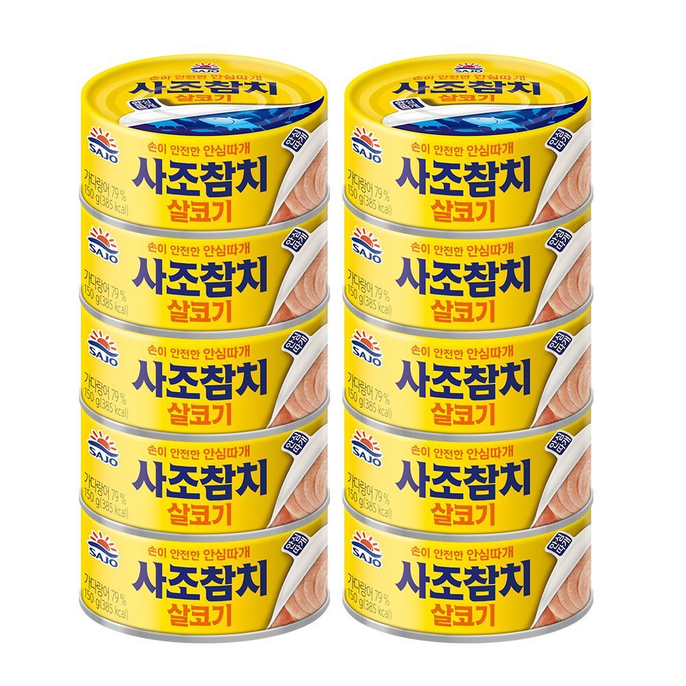 사조대림 살코기참치 150g*10캔