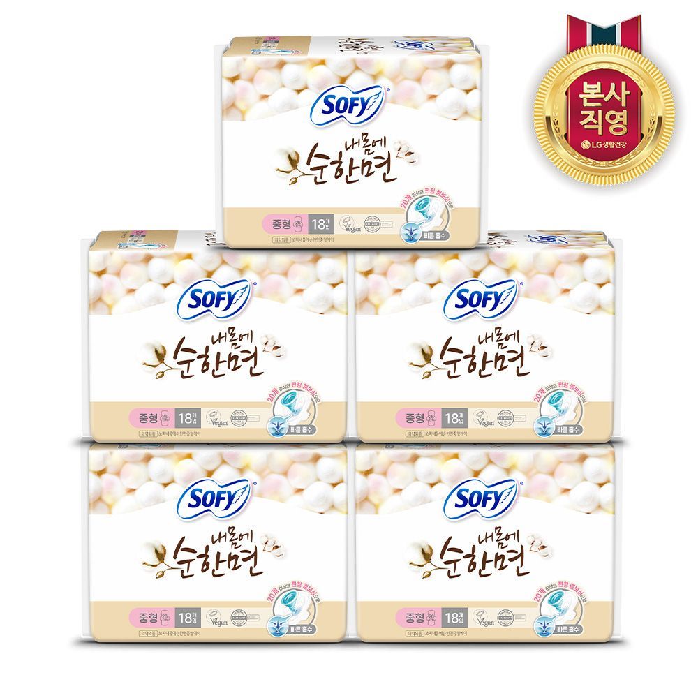 오늘의집 쏘피 바디피트 내몸에순한면 중형 18P x 5개