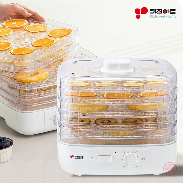 5단 투명트레이 식품건조기KSJ-H230FD 야채 과일 고기 애견 애묘 수제간식 건조기
