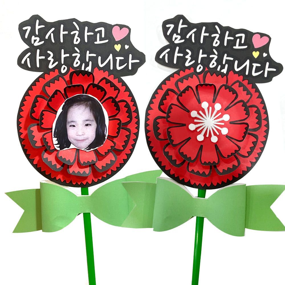쥬다르미술 종이 토퍼 카네이션 꽃 만들기 키트 재료 미술놀이 어버이날 스승의날 선물