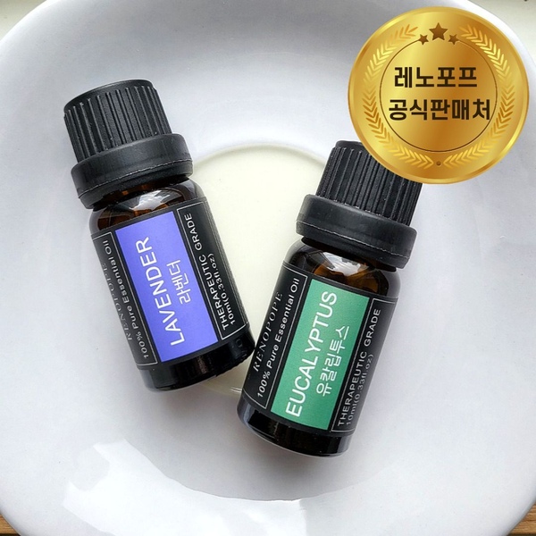 1+1 천연 아로마 에센셜 오일 21종 숙면 반신욕 양모볼 오일