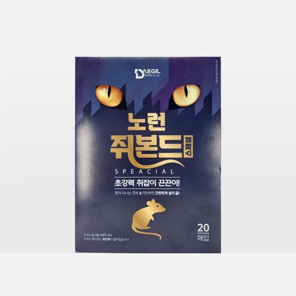 초강력 쥐잡이 노런 쥐본드스페셜 20매입(2장팩/10매)