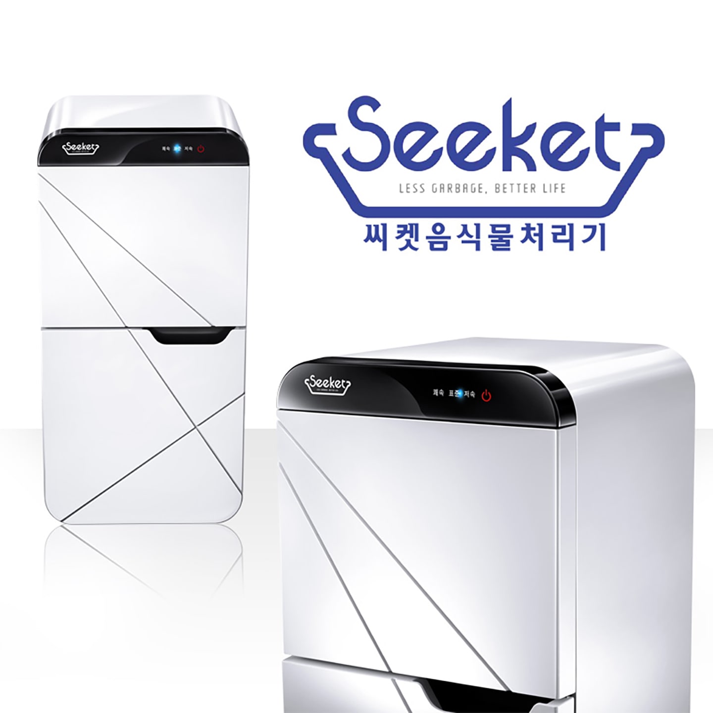 네이브테크 국민형 음식물처리기 씨켓 ND-100