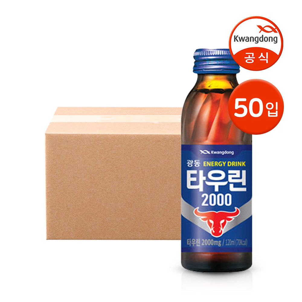 타우린 2000 120ml 50병 가격 비교 광동 타우린 2000 120ml 50병