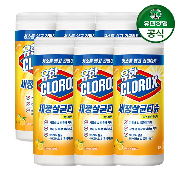 유한락스 세정살균티슈 시트러스 블렌드 35매 6개