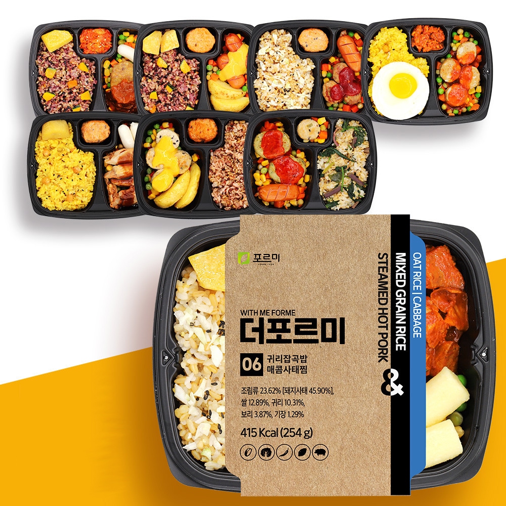 포르미 도시락 더포르미 8종 8팩