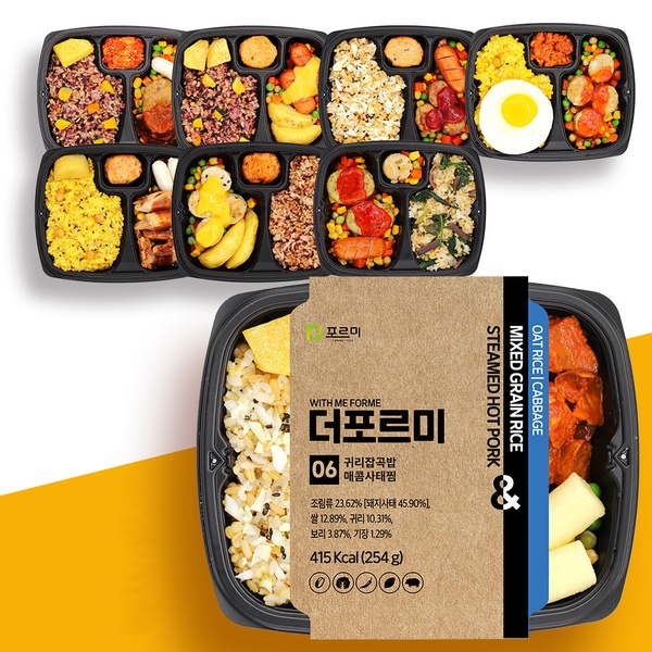 더포르미 8종 8팩