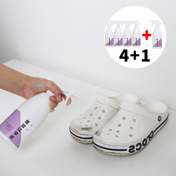 4+1 얼룩제거제 흰옷얼룩 목때 음식물자국 500ml