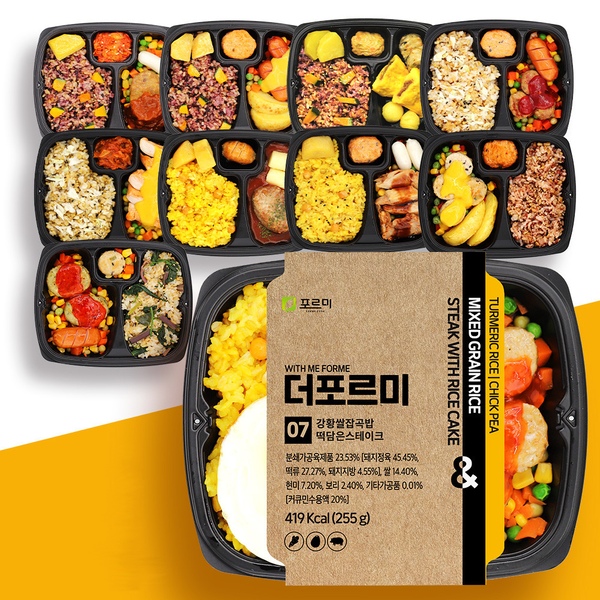 더포르미 10종 10팩