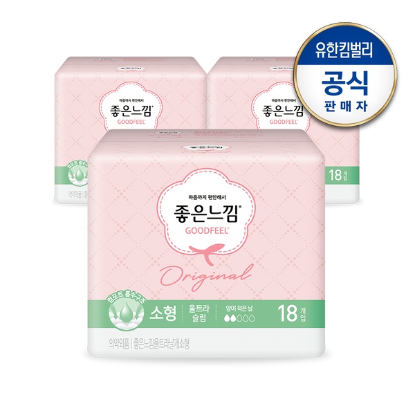 좋은느낌 오리지널 울트라슬림 날개 소형 18px3팩