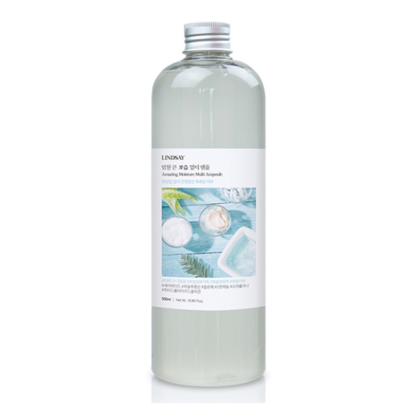 엄청 큰 보습 멀티 앰플 500ml 대용량