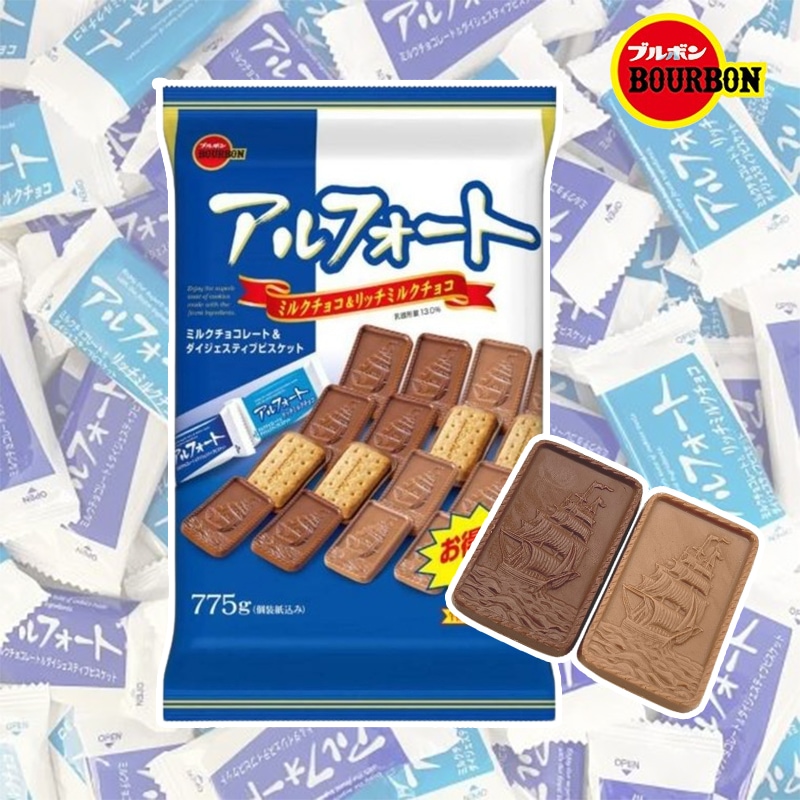 bourbon 부르봉 알포트 오리지널 대용량 798g