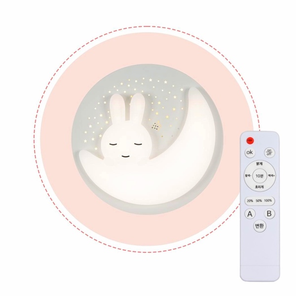 LED 디밍 레빗A 리모컨 키즈방등 75W 삼색변환 플리커프리 아이방조명 아기방 캐릭터