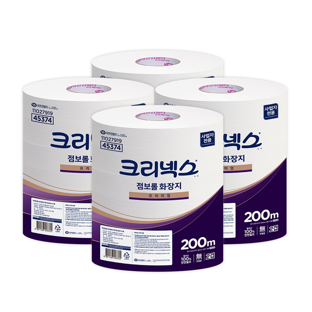 크리넥스 천연펄프 2겹 점보롤 화장지 200m 3롤 4팩