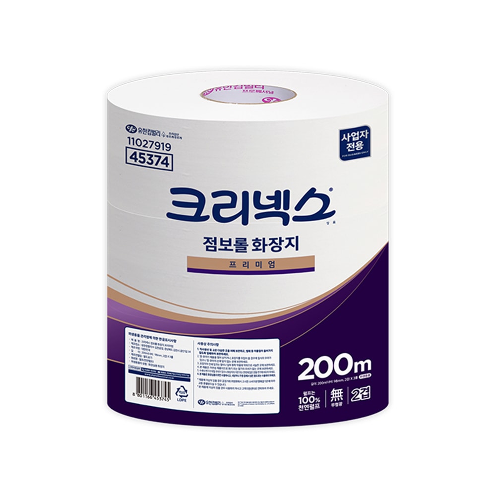 크리넥스 천연펄프 2겹 점보롤 화장지 200m 3롤