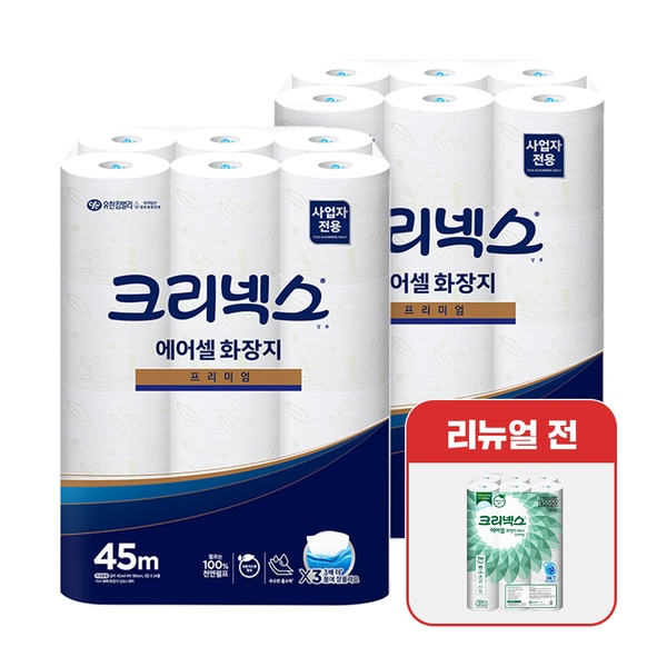 물에 잘 녹는 에어셀 두루마리 화장지 프리미엄 롤 휴지 45m 24롤 2팩