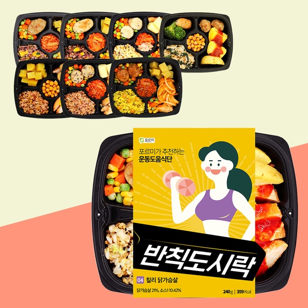 반칙도시락 8종 8팩