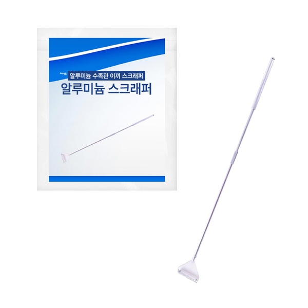 관상어용 알루미늄 수족관 이끼 스크래퍼