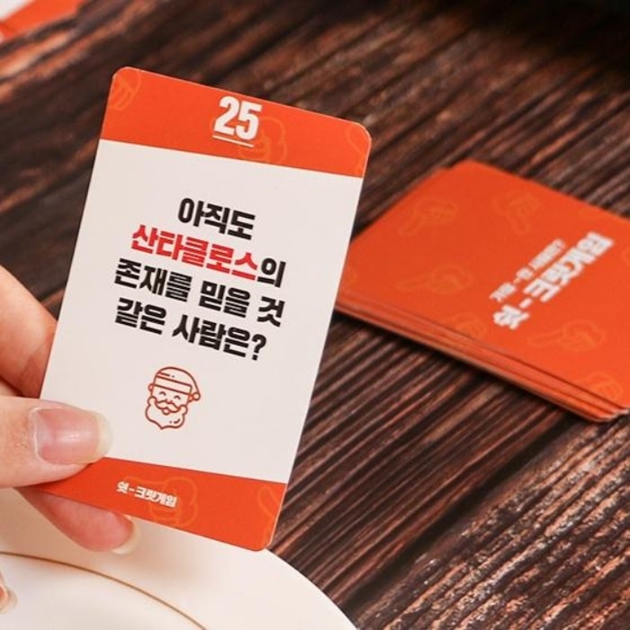 오늘의집 시크릿 게임 이미지 보드게임 단체 엠티 귓속말 밸런스 이미지게임 MT 워크샵 홈파티 게임