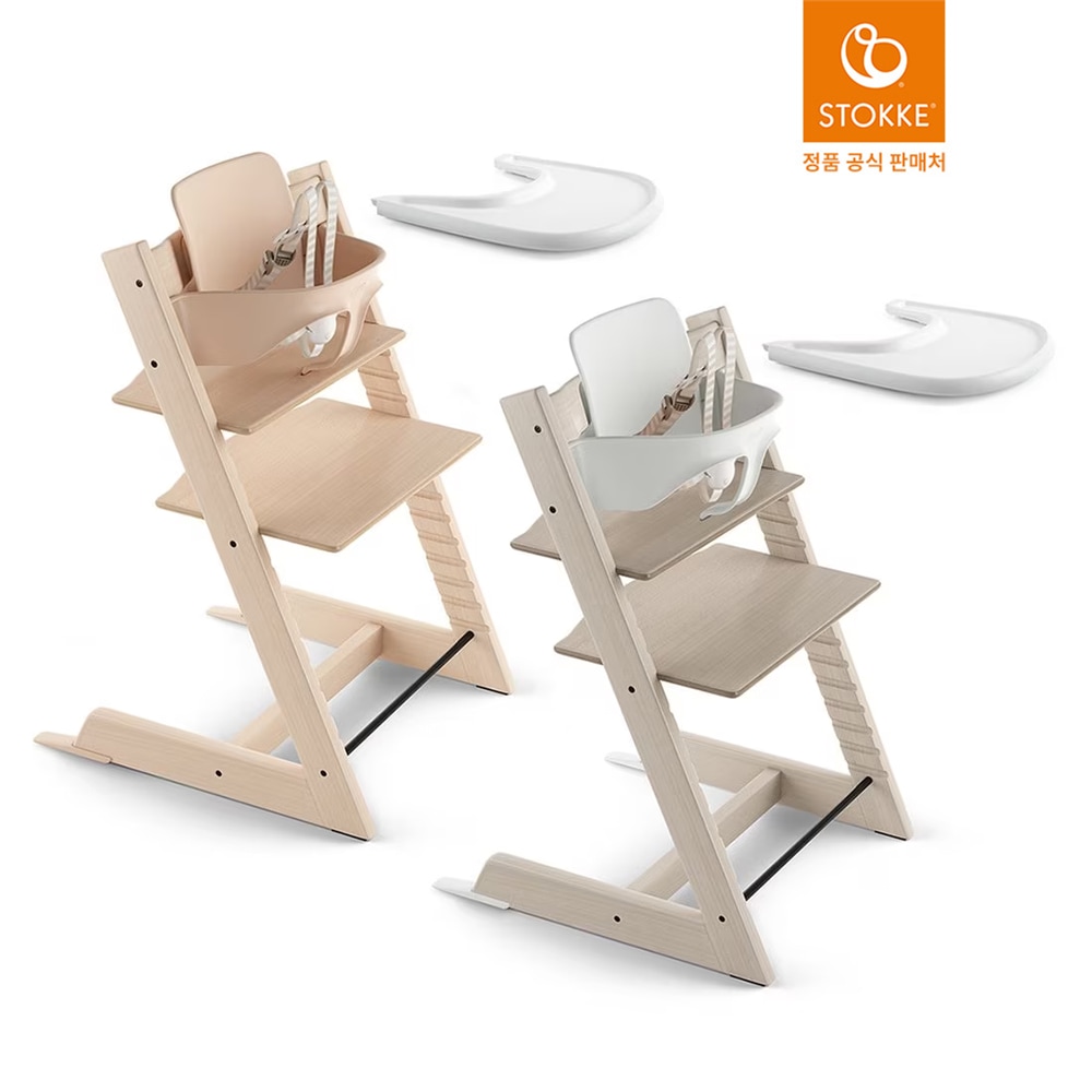 스토케 트립트랩 하이체어+베이비세트+트레이