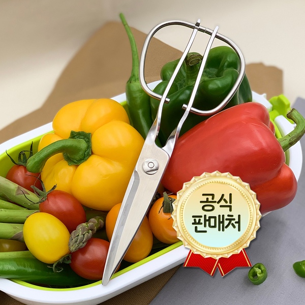 일본 정품 토리베 주방 올스텐 분리형가위